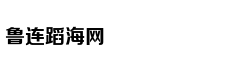 《X战警：黑凤凰》预告
